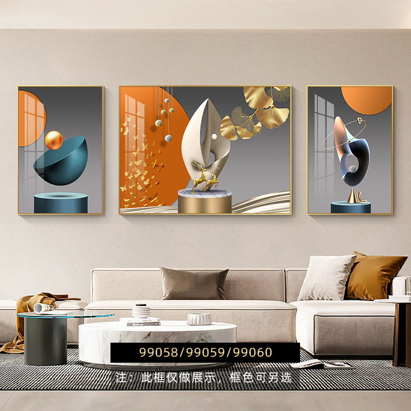 现代轻奢羽毛客厅三联画简约大气沙发背景墙装饰画寓意好墙壁挂画|undefined