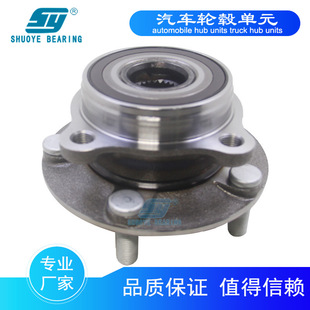 Suzuki Ertiga 2018 	   43401-68R000 43402-64100 Front Wheel Hub Unit