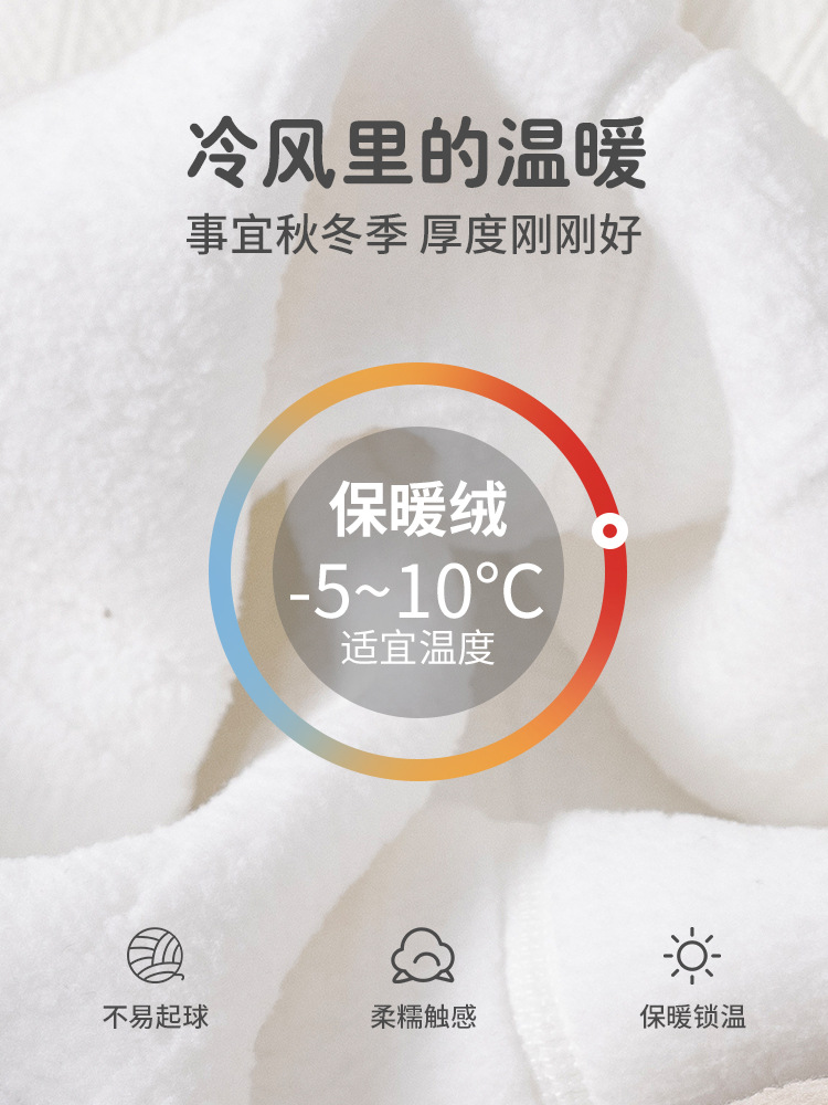 1-pantimedias para niños al por mayor 2023 Otoño e Invierno fleece-forrado pantimedias tira vertical cálido bebé polainas Calcetines