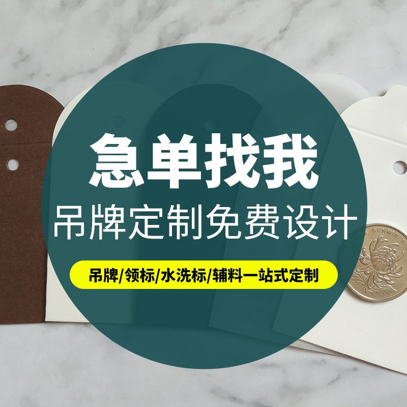 服装纽扣备用袋吊牌纽扣袋纸质备用扣纸袋可白卡纸对折环保纸袋