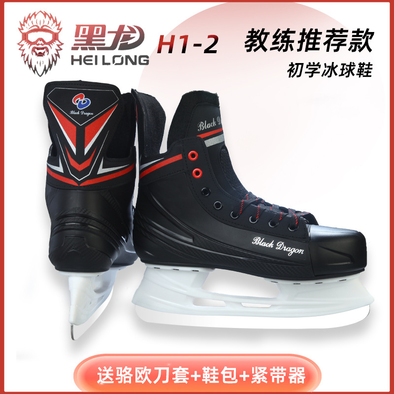 Black Dragon Ball Skates Ice Hockey Skates Ice Skates Adult Skates Children's Skates Professional Men's Ball Skates