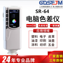 �ֹ�ɫ��x�߾��Ȝyɫ�x���z��Ĥ�ɫ�Д��ֳ�ʽɫ��Ӌ