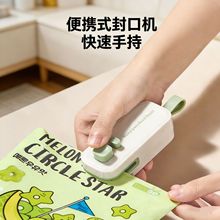 ���÷�ڙCС��ȫ�Ԅ����������ʳ�ܷⱣ�r��ʳƷ����yʽ�ܷ�C