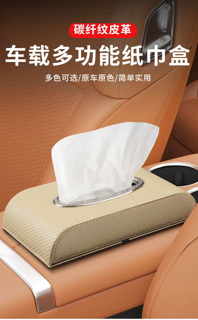 Simple Car Accessories Desktop and Hanging Car Tissue Box Car Tissue Holder Sunroof Drawer Creative and Convenient