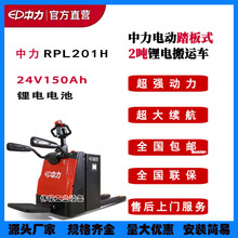 ����ȫ�綯�泵̤��ʽվ��ʽ2�����̰��˳�RPL201HС�͵�ţ�泵
