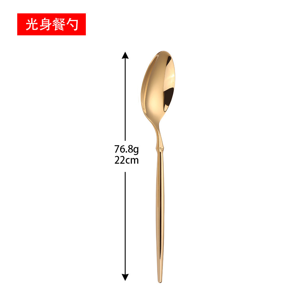 골든 304 발레--테이블 스푼