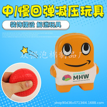 ƷPU˜p߻؏lйՔzӰģͽ≺