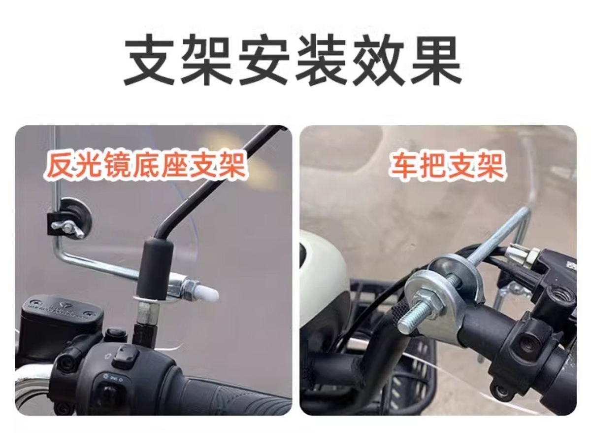 Electric Vehicle Front Windshield, Hand Guard, Front Windshield for Scooter, Motorcycle, Three-Wheeler, Front Rain Shield