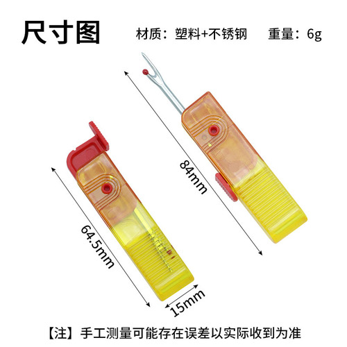 Folding seam removal tool USB flash drive type foldable portable seam removal tool Unpacking clothing and express delivery thread remover seam removal tool