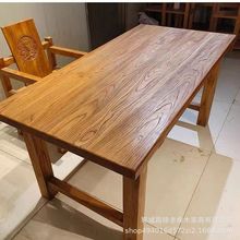 民宿酒店老榆木上菜桌实木家具吃饭餐桌椅长方形茶桌大板桌长条凳