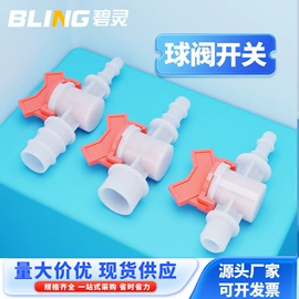 铜及铜合金材;接头;铝及铝合金材