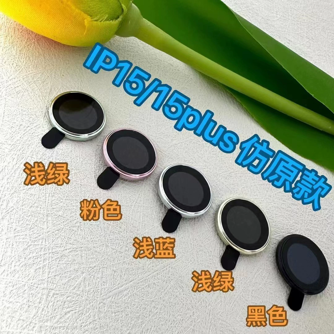 Совместимый мобильный телефон, защитная линза, iphone, 15promax