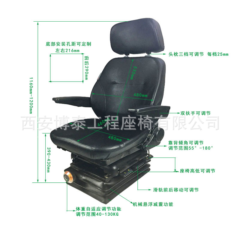 Harbor Wharf equipo amortiguación Asiento conductor de ingeniería suspensión hidráulica amortiguación asiento de control de grúa asiento de almacén