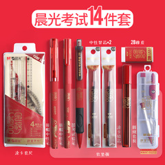 Chenguang Forbidden City Gold List Title Examination Set Tuka Pen High School Entrance Examination College Entrance Examination Public Examination Civil Service Postgraduate Entrance Examination
