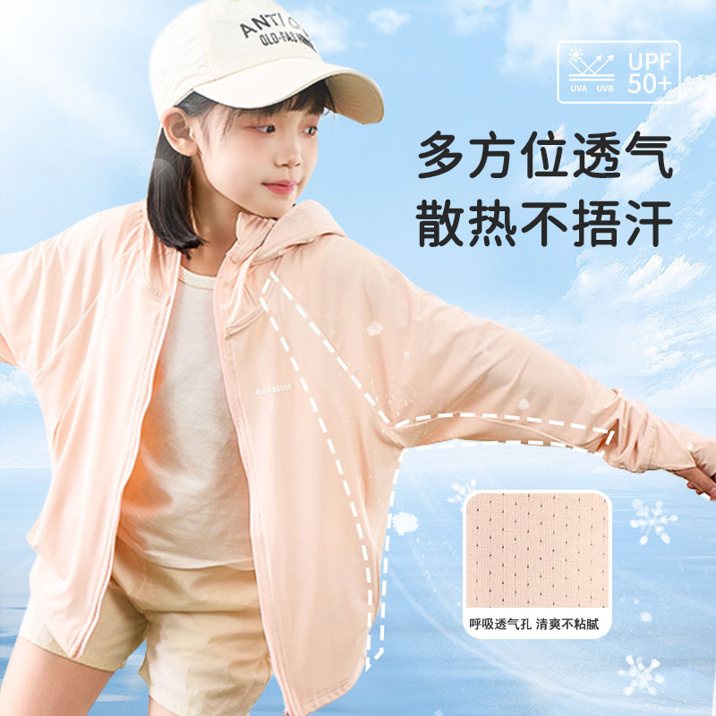 子供用日焼け止め服男女子供夏新作紫外線防止原糸氷糸日焼け止め服黒ゴムつばファスナー服