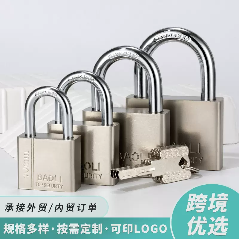 定制四方哑光安全挂锁不锈钢仓库防盗防撬门锁宿舍家用锁具大门锁