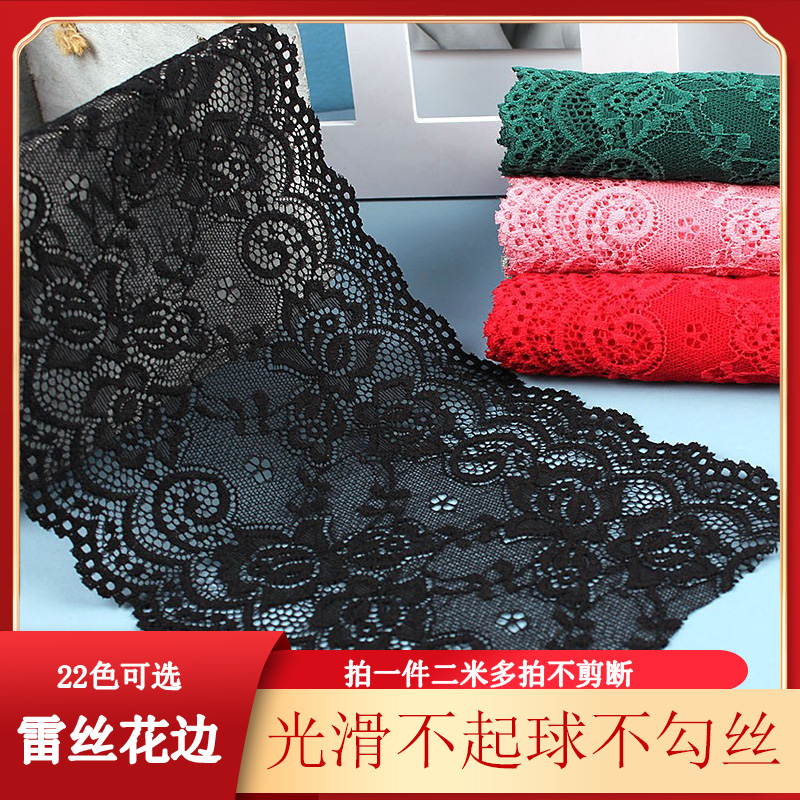 黑色diy雷丝花边辅料宽裙边蕾丝面料裙子下摆布料配件材料