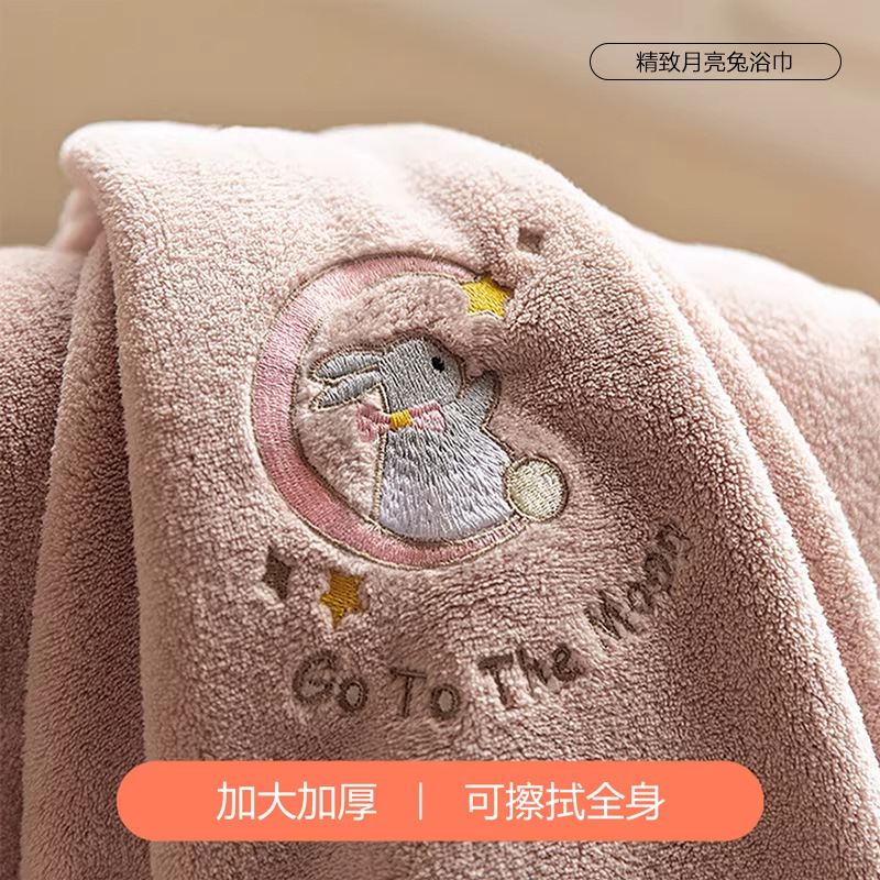 Coral Velvet Bath Towel Can Be Worn or Wrapped, Absorbs Water, Dries Quickly, Does Not Shed, Embroidered Towel Set for Couples, Home Use Bath Towel Set Coral Velvet Bath Towel Can Be Worn or Wrapped, Absorbs Water, Dries Quickly, Does Not Shed, Embroidered Towel Set for Couples, Home Use Bath Towel Set