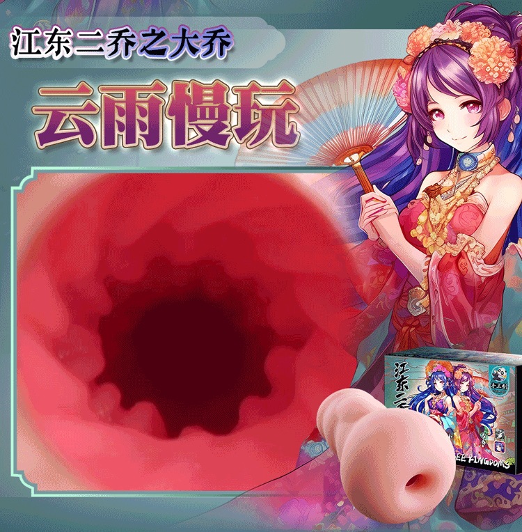 Lulu Cup Collection Male Masturbator, Soft Silicone, Manual Use, Flesh Tone — detail image 24