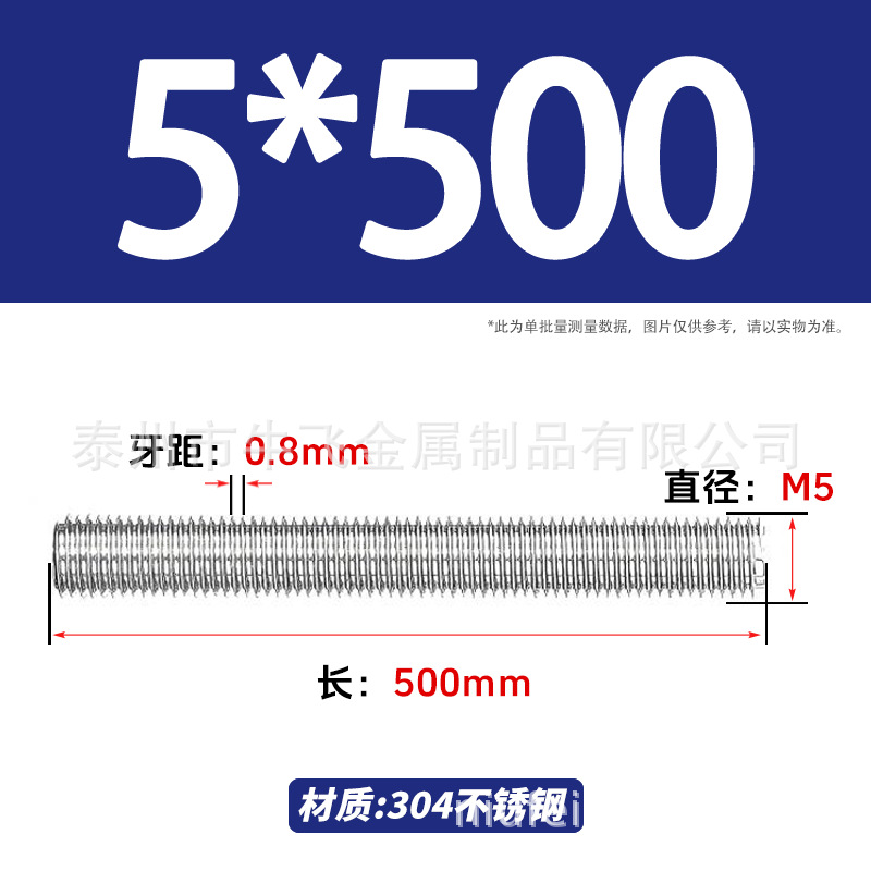 304 acero inoxidable barra de tornillo M3M4M5M6M8M10 image 104