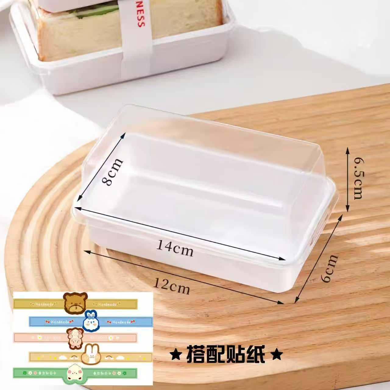 Caja de embalaje de sándwiches con medio paquete de dulces sándwiches, caja de pan desechable, caja de embalaje de bento para hornear