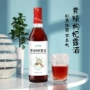 代工定制瓶装500ml露酒