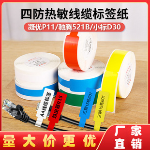 �m������P15�Ѳ�B100�����zС�˾W�����wͨ����|�����˺���ӡ��