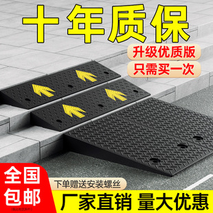 Door Step Sloping Mat Home Door Threshold Cart Step Mat Stair Slope Board Outdoor Car Climbing Mat Triangle Mat