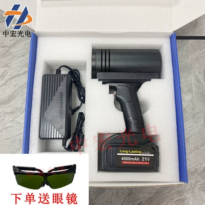 Avtomobil diaqnostika alətləri Automotive Paint Touch-Up, Putty Sheet - 365nm-130w-single-battery-carton-packaging