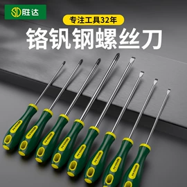 卷尺;套筒扳手;钳工工具