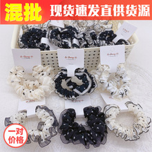 义乌文具店2元店头饰品混批发女网红黑白蕾丝花边大肠发圈发绳A04