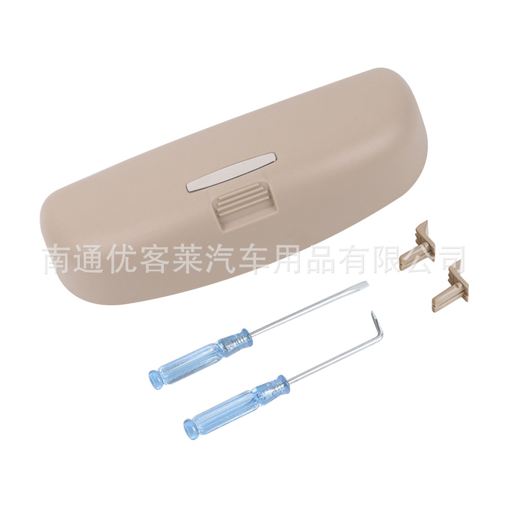 Specially Designed for Volkswagen Skoda Karoq and Kodiaq Car Sunglasses, Sun Glasses, and Car-Mounted Glasses Case Modification