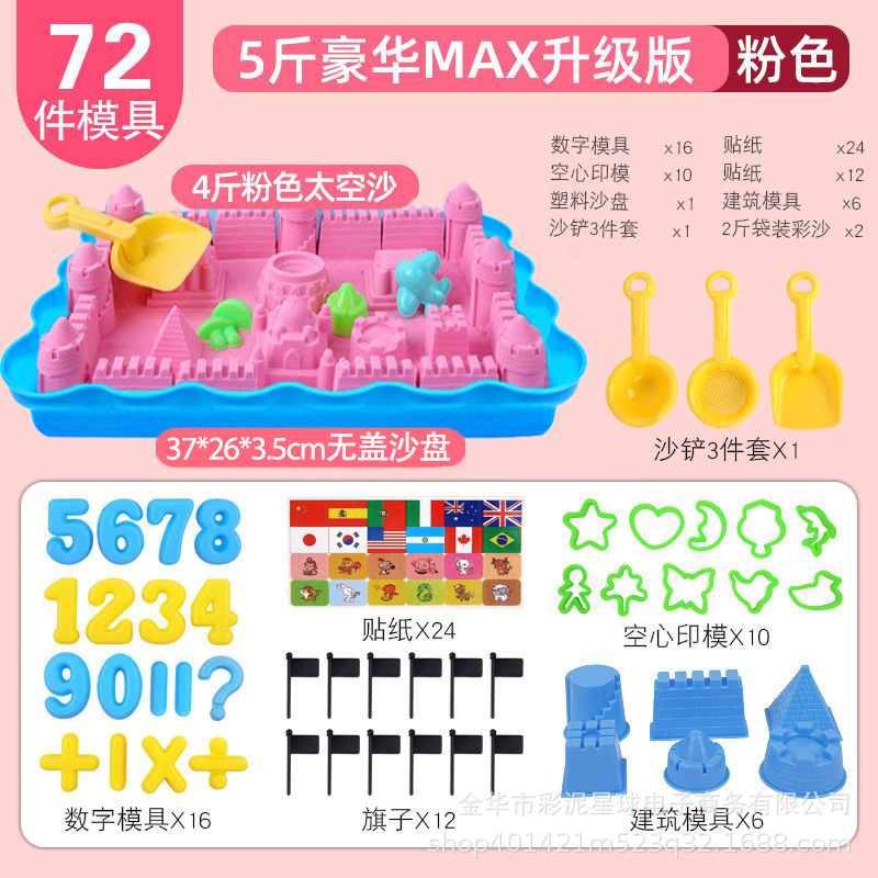 Set de arena espacial, juguetes para niños de seguridad, arena, niños y niñas, plastilina, arcilla, arcilla, caja de arena antiadherente, arena mágica