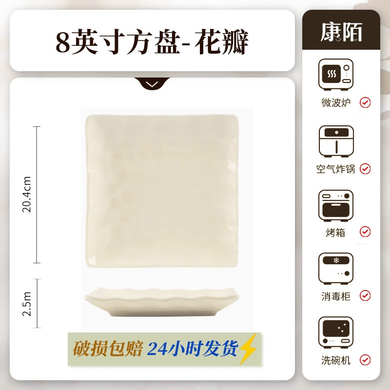 Ceramic Tableware Set, Petal-Edge Non-Slip Design, Home Dinnerware Various Sizes