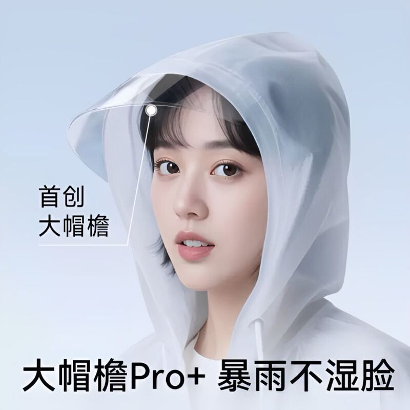 Long raincoat with extended brim, thickened, full-body protection against heavy rain, suitable for outdoor travel, hiking, fishing, portable rain poncho