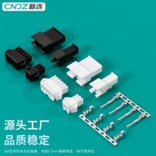 sm�z���B���� sm2.5�g�� SM�����z��SM2-12Y��ɫ���Ќ��ӽӲ��