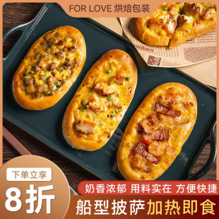 ���_��Ʒ֥ʿ����ɏ����pizza�濾�ӟἴʳ���z���Ʒ�決�����l