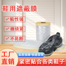 һ����Ь�ׇ��ጣ���ڱ�Ĥ͸����ˮ�͸ߜ�PUЬ�ׇ��T��ɫ�ڱα��o