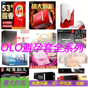 OLO������ȫϵ�б�����001�����w���������i����ȫ�����l�־��i��