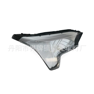 Suitable for Toyota Tundra Headlight Cover 22-24 Toyota Tundra Headlight Transparent Lamp Housing Headlight Mask