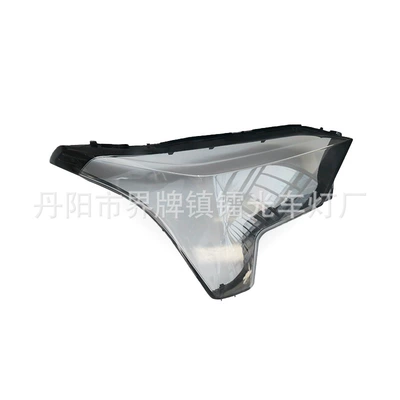 Suitable for Toyota Tundra Headlight Cover 22-24 Toyota Tundra Headlight Transparent Lamp Housing Headlight Mask