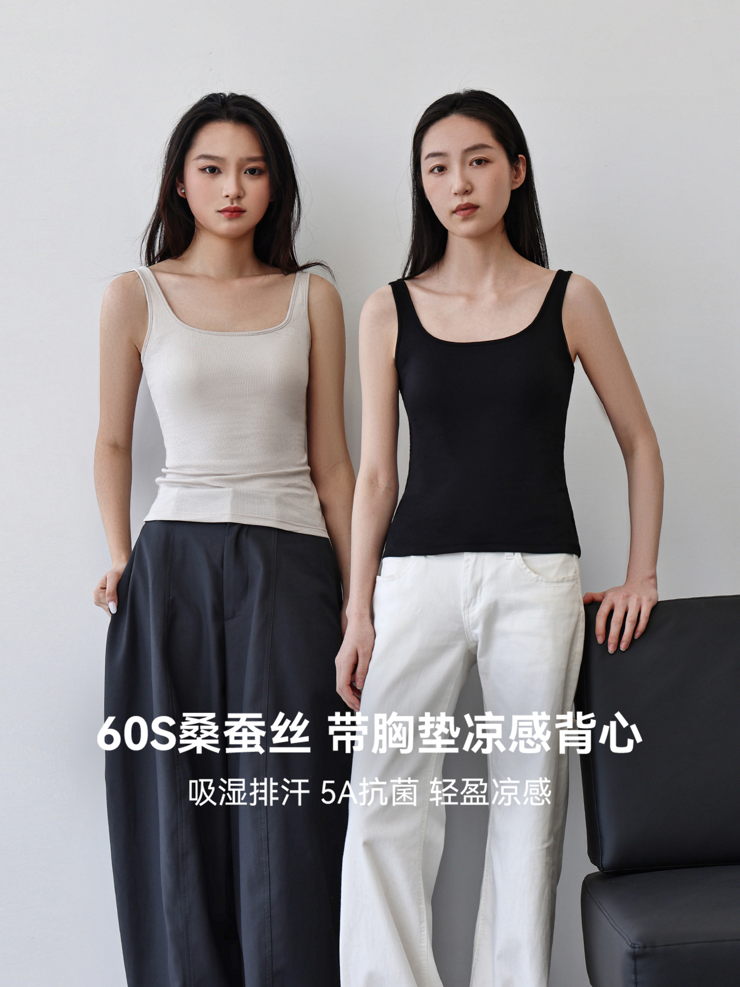 Summer tank top