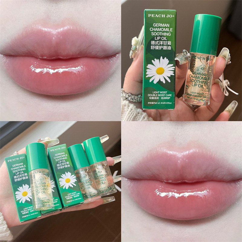 UD CLUB德式洋甘菊润唇膏多用润肤保湿滋润补水女去死皮淡化唇纹|undefined