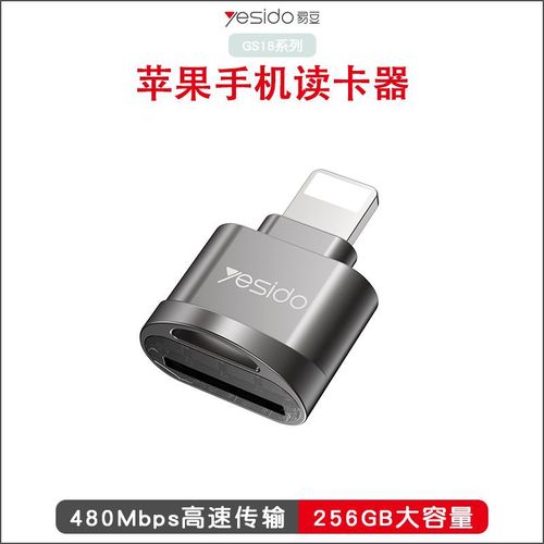 Lightning plug phone card reader Micro SD/TF memory card storage card adapter cross-border dropshipping