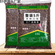 ԭζ���w���¹�����ʳɢ�b���ζ�������������ʹ��b����10������