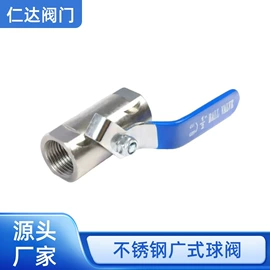 球阀;其他管件;三通