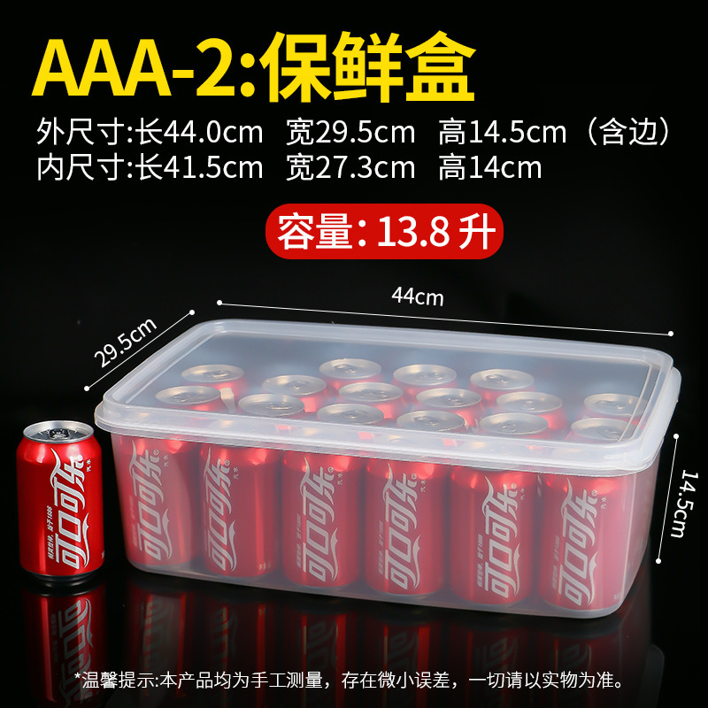 Caja de plástico transparente caja de preservación caja de sellado rectangular refrigerador caja de almacenamiento de alimentos fabricantes comerciales al por mayor