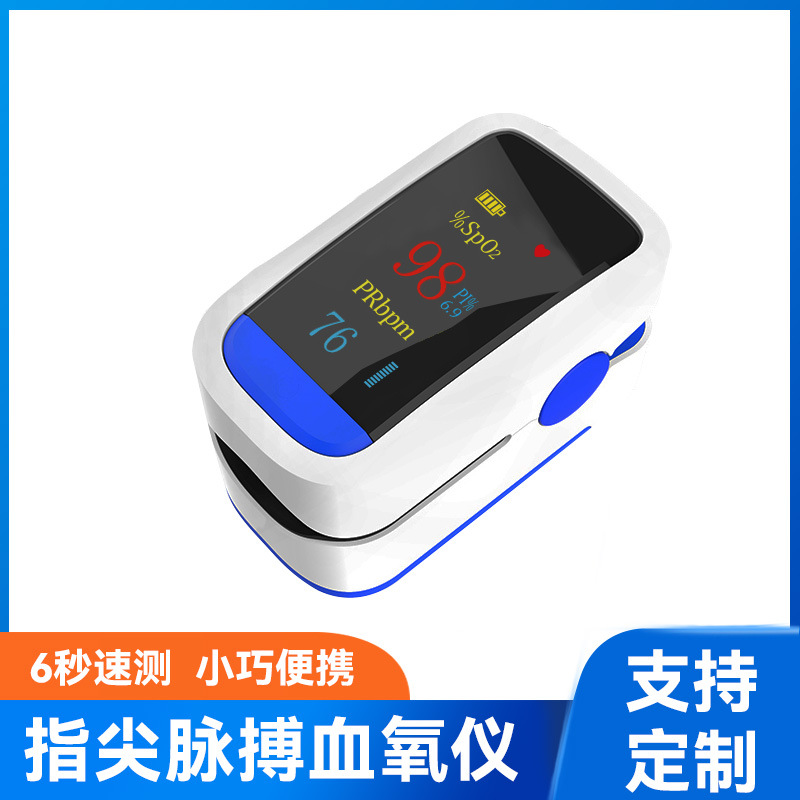 Cross border Japan Portable TFT Heart Rate Monitors Oxygen saturation finger Clip Pulse Oximeter customized