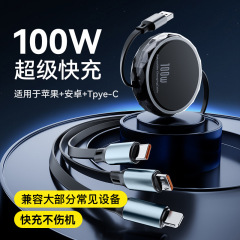 100w超级快充type-c三合一伸缩数据线适用苹果华为安卓手机车载