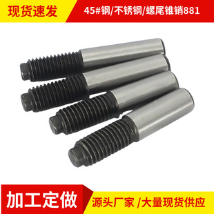 45#䓴����β�F�NGB881�ߏ������ݼy�A���N�A�F�Nӆ��